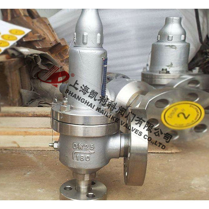 A42Y彈簧全啓封閉式高壓安全閥